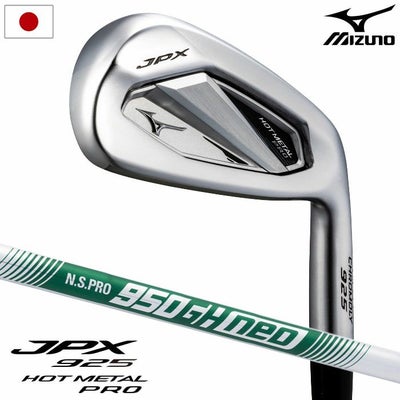毎日発送】日本シャフト N.S.PRO 950GH neo スチールシャフト (単品/1I 