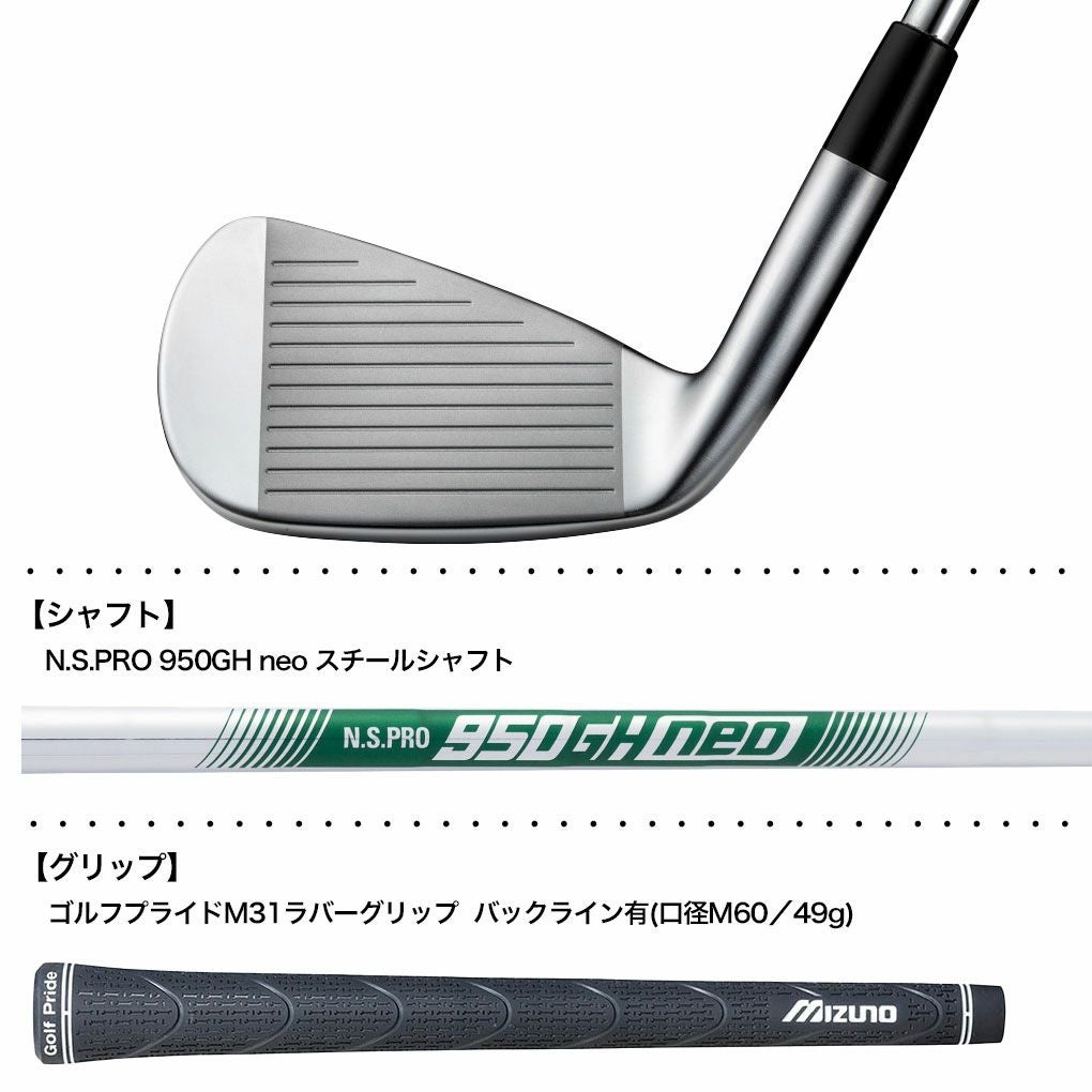 ミズノ Mizuno JPX 925 HOT METAL PRO アイアン 5本組(I6-I9、PW