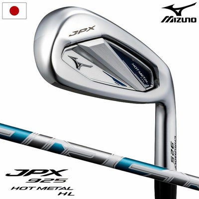 ミズノMizunoJPX925HOTMETALHL4本組(I7-I9、PW)メンズ右用AIRSPEEDERカーボンシャフト2025年モデルゴルフクラブ日本正規品
