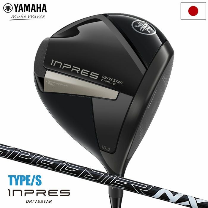 ヤマハ YAMAHA INPRES DRIVESTAR TYPE/D アイアン 4本セット(7I-P