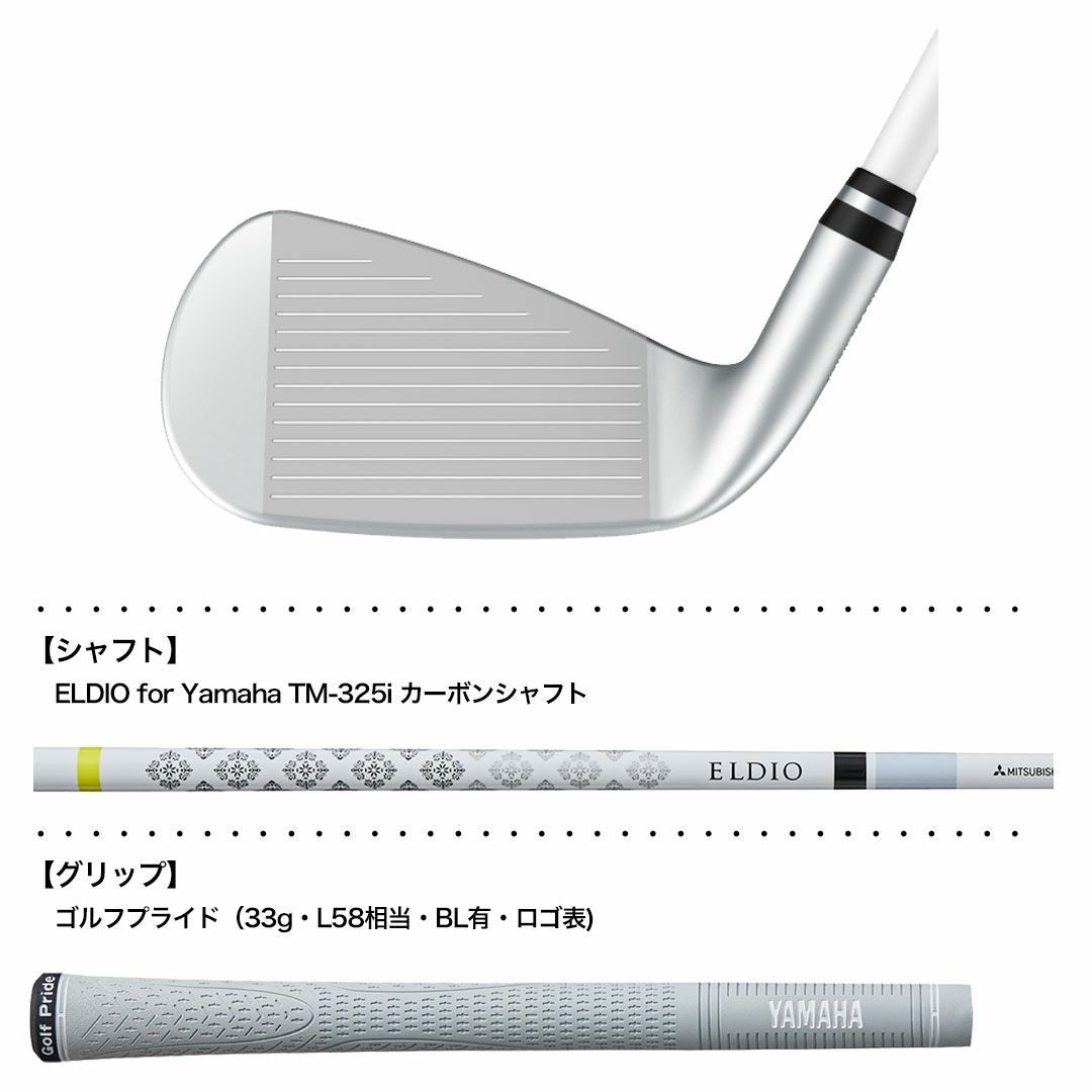 ヤマハ YAMAHA INPRES DRIVESTAR For Ladies アイアン 5本セット(7I-PW