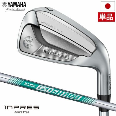 ヤマハ YAMAHA INPRES DRIVESTAR TYPE/S アイアン 4本セット(7I-P 