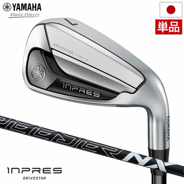 ヤマハ YAMAHA INPRES DRIVESTAR TYPE/D アイアン 単品(5I,6I) メンズ