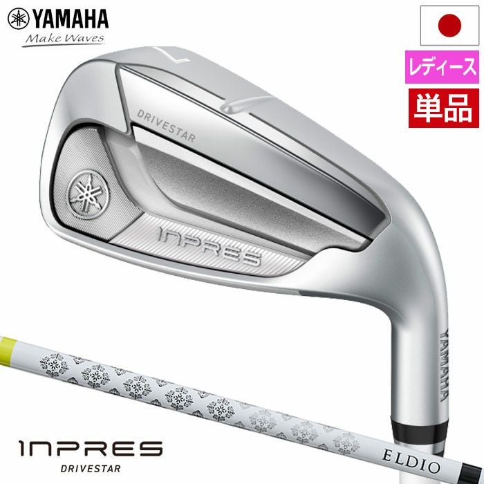ヤマハYAMAHAINPRESDRIVESTARForLadiesアイアン5本セット(7I-P)レディース右用ELDIOforYamahaTM-325Uカーボンシャフト2025年モデル日本正規品