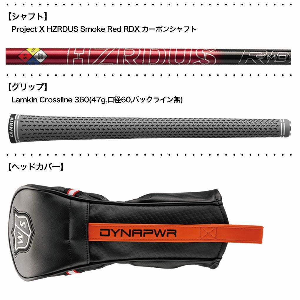 Dyna-Pro Tour Classic 1 フェアウェイウッド Wilson ウィルソンスタッフ DYNAPWR FAIRWAY WOODS フェアウェイウッド メンズ