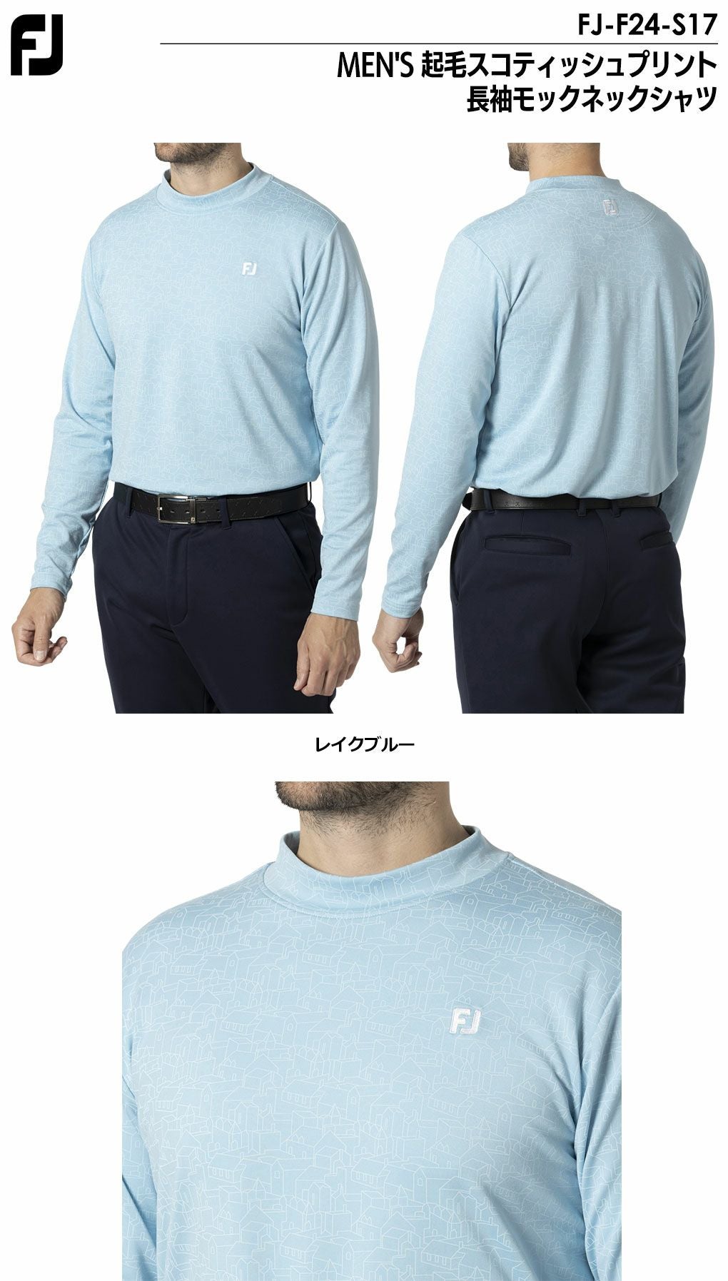 フットジョイ FOOTJOY メンズ 起毛スコティッシュプリント 長袖モック