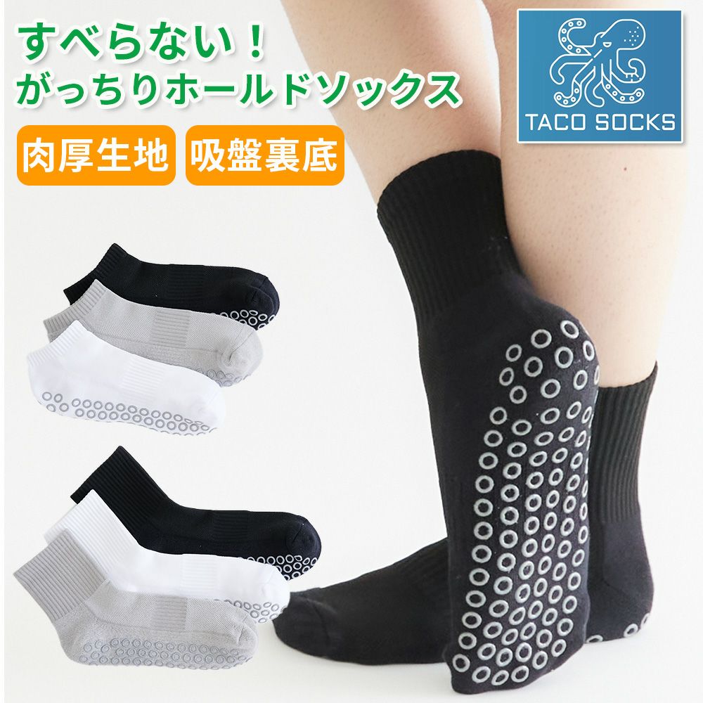 OOWLS ソックス 靴下 TACO SOCKS JYP24ZU メンズ レディース ゴ...