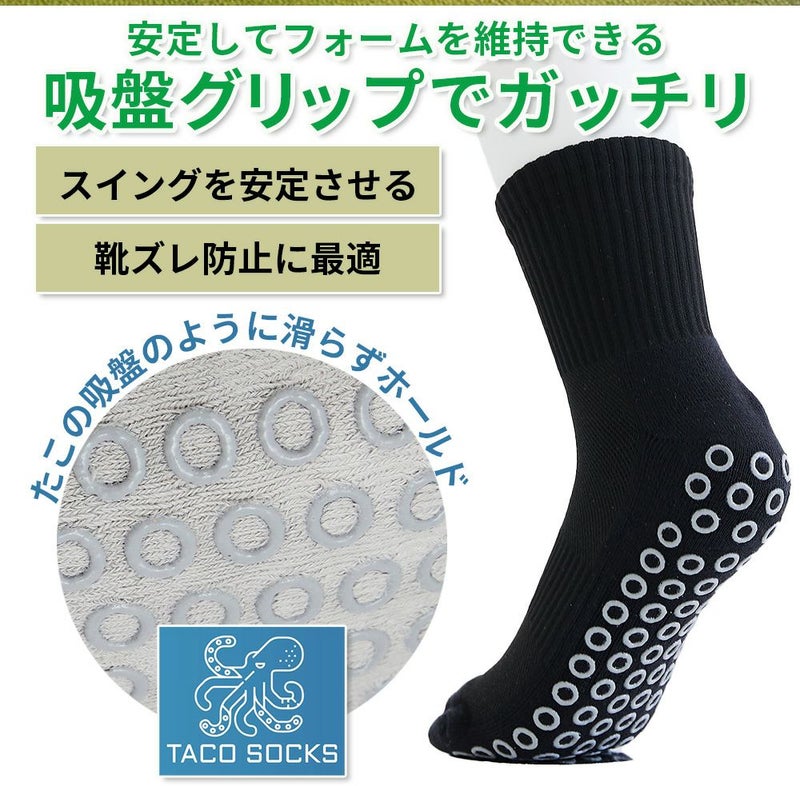 OOWLSソックス靴下TACOSOCKSJYP24ZUメンズレディースゴルフウェアスポーツソックス2024年モデル