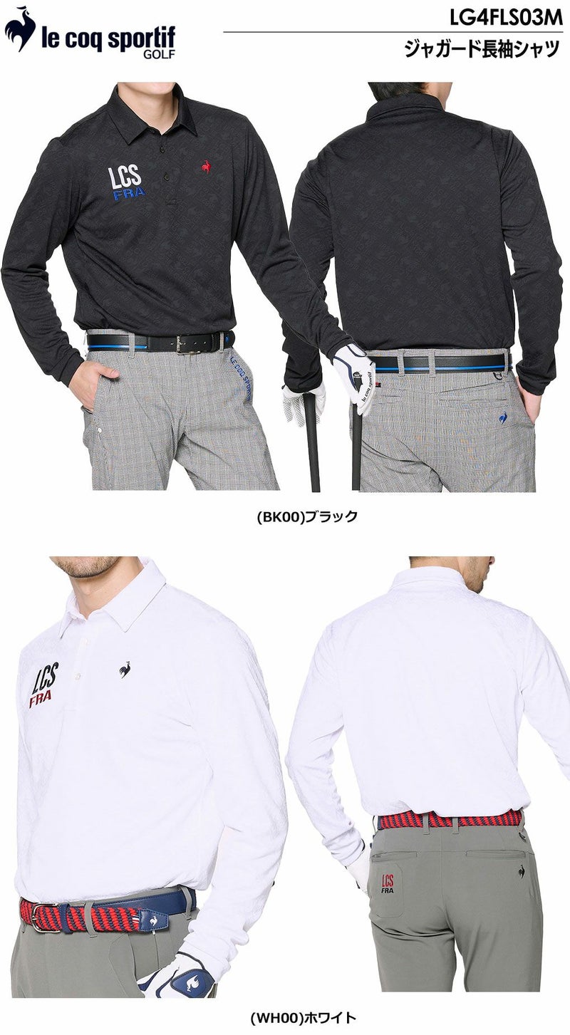 ルコックスポルティフジャガード長袖シャツLG4FLS03MメンズlecoqsportifGOLF2024秋冬モデル日本正規品