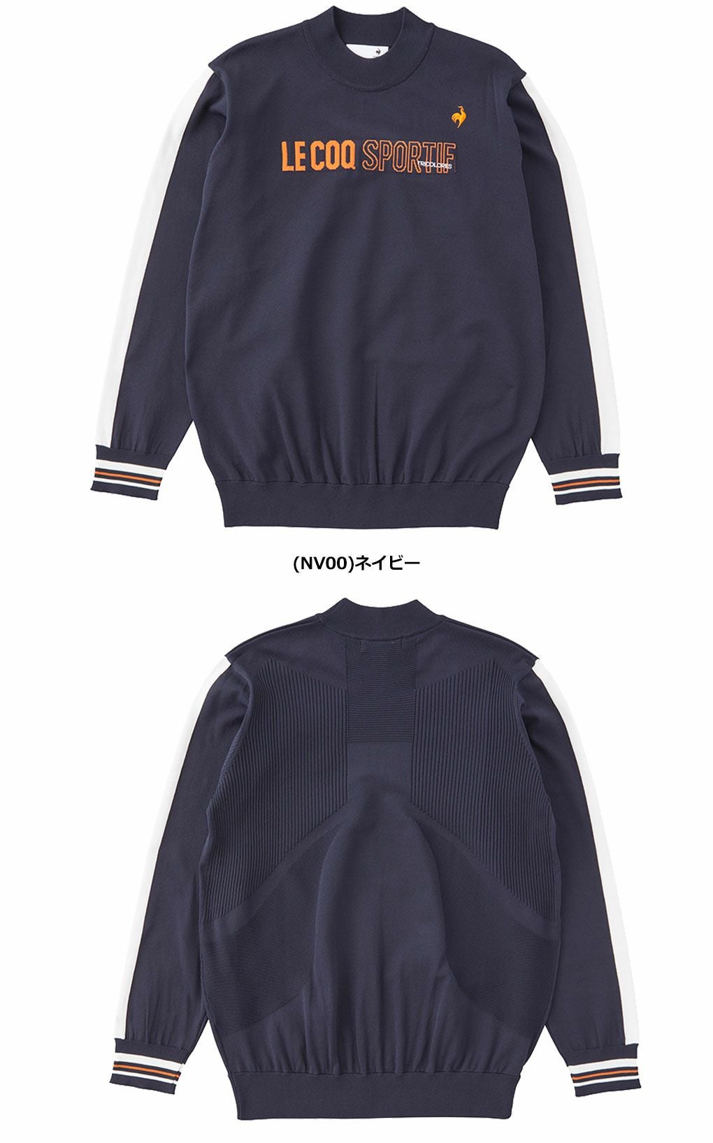 ルコックスポルティフシャツセーターLG4FST02MメンズlecoqsportifGOLF2024秋冬モデル日本正規品