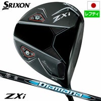 スリクソン ドライバー｜ZXシリーズ等プロ仕様が安い