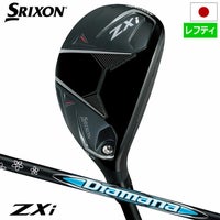 スリクソン ユーティリティ｜ZXシリーズ激安