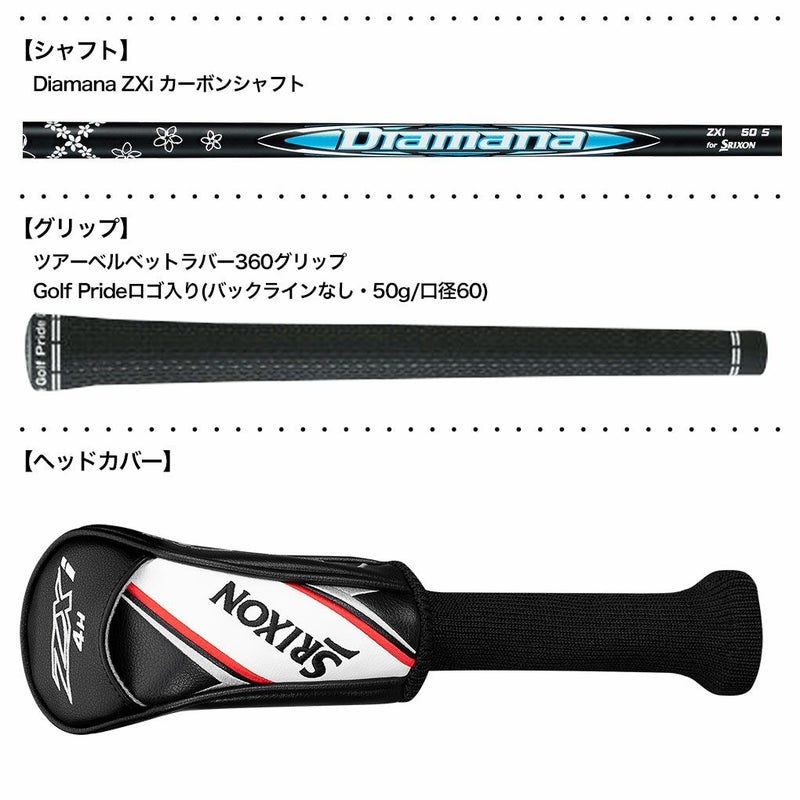 スリクソンSRIXONZXiハイブリッドメンズ左用レフティーDiamanaZXiforHYBRIDカーボンシャフトダンロップDUNLOPゴルフクラブ2025年モデル