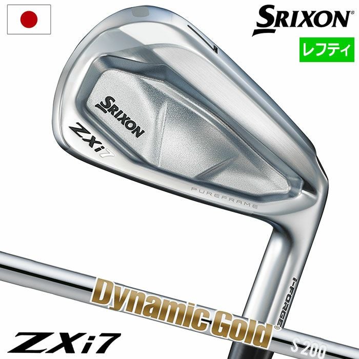 スリクソンSRIXONZXi7アイアン6本セット(5I-9I,PW)メンズ左用レフティーダイナミックゴールドスチールシャフトダンロップDUNLOPゴルフクラブ2025年モデル日本正規品
