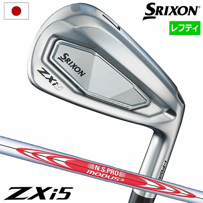スリクソンSRIXONZXi5アイアン6本セット(5I-9I,PW)メンズ左用レフティーN.S.PROMODUS3TOUR105スチールシャフトダンロップDUNLOPゴルフクラブ2025年モデル日本正規品