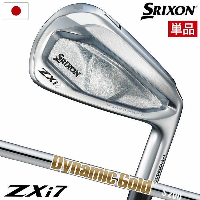 スリクソンSRIXONZXi7アイアン単品(4I,AW,SW)メンズ右用ダイナミックゴールドスチールシャフトダンロップDUNLOPゴルフクラブ2025年モデル日本正規品