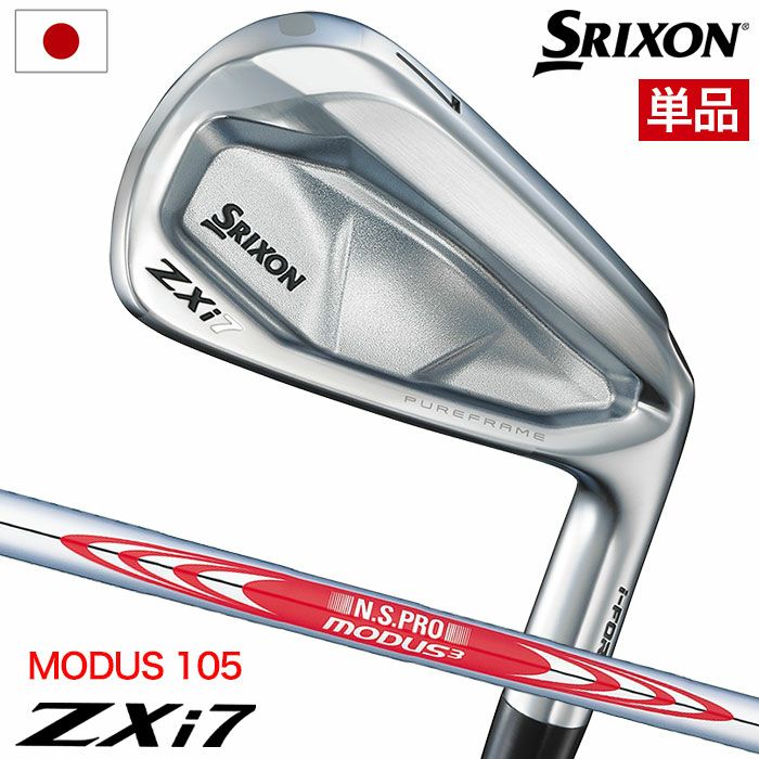スリクソンSRIXONZXi7アイアン単品(4I,AW,SW)メンズ右用N.S.PROMODUS3TOUR120スチールシャフトダンロップDUNLOPゴルフクラブ2025年モデル日本正規品