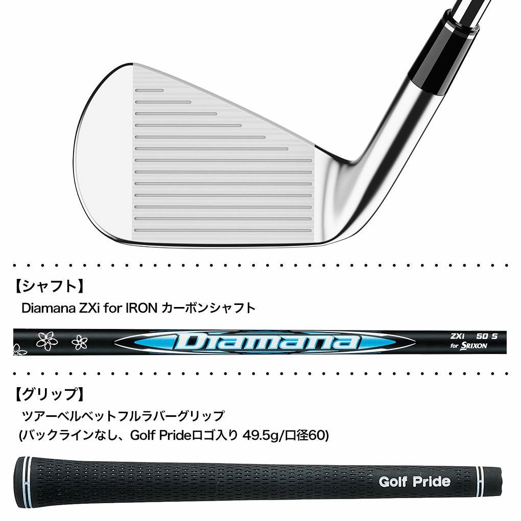 スリクソンSRIXONZXi5アイアン単品(4I,AW,SW)メンズ右用DiamanaZXiforIRONカーボンシャフトダンロップDUNLOPゴルフクラブ2025年モデル日本正規品