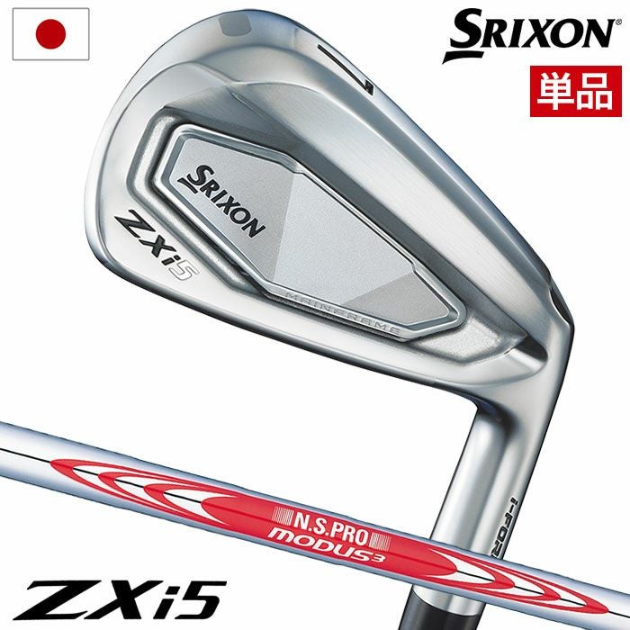 スリクソンSRIXONZXi5アイアン単品(4I,AW,SW)メンズ右用N.S.PROMODUS3TOUR105スチールシャフトダンロップDUNLOPゴルフクラブ2025年モデル日本正規品
