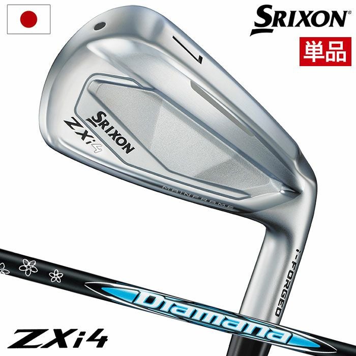 スリクソンSRIXONZXi4アイアン単品(4I,5I,AW,SW)メンズ右用DiamanaZXiforIRONカーボンシャフトダンロップDUNLOPゴルフクラブ2025年モデル日本正規品