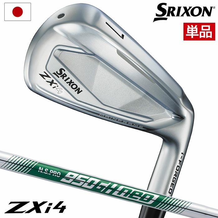 スリクソンSRIXONZXi4アイアン単品(4I,5I,AW,SW)メンズ右用N.S.PRO950GHneoスチールシャフトダンロップDUNLOPゴルフクラブ2025年モデル日本正規品