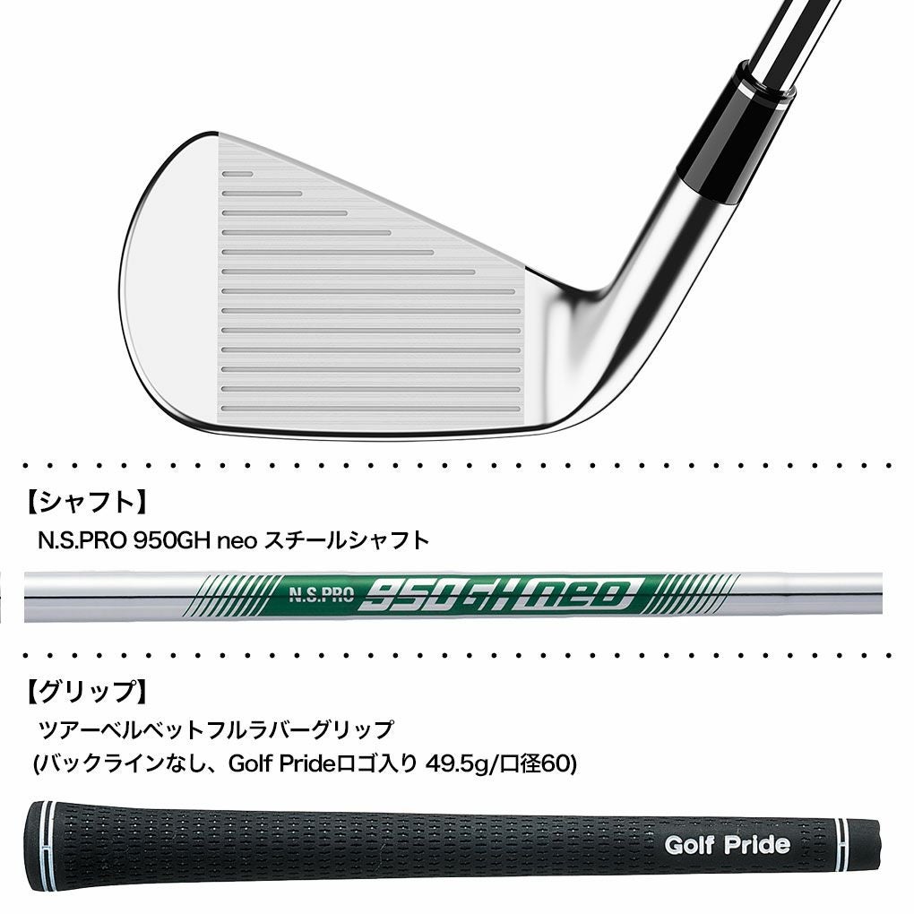 スリクソンSRIXONZXi4アイアン単品(4I,5I,AW,SW)メンズ右用N.S.PRO950GHneoスチールシャフトダンロップDUNLOPゴルフクラブ2025年モデル日本正規品