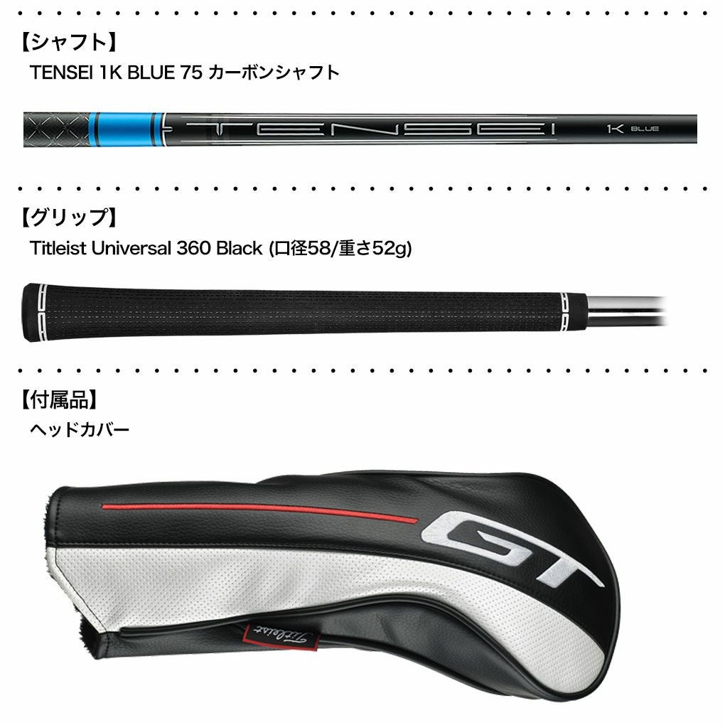 ゴルフ クラブ タイトリスト GT4 Driver ドライバー 430cc メンズ 右用
