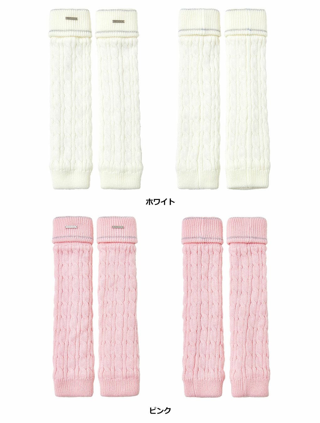 キャロウェイレッグウォーマーC24298211レディースCallaway2024秋冬モデル日本正規品