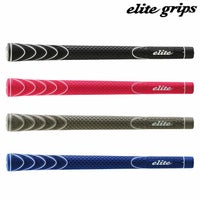 エリートグリップ単品｜高精度エラストマーグリップ