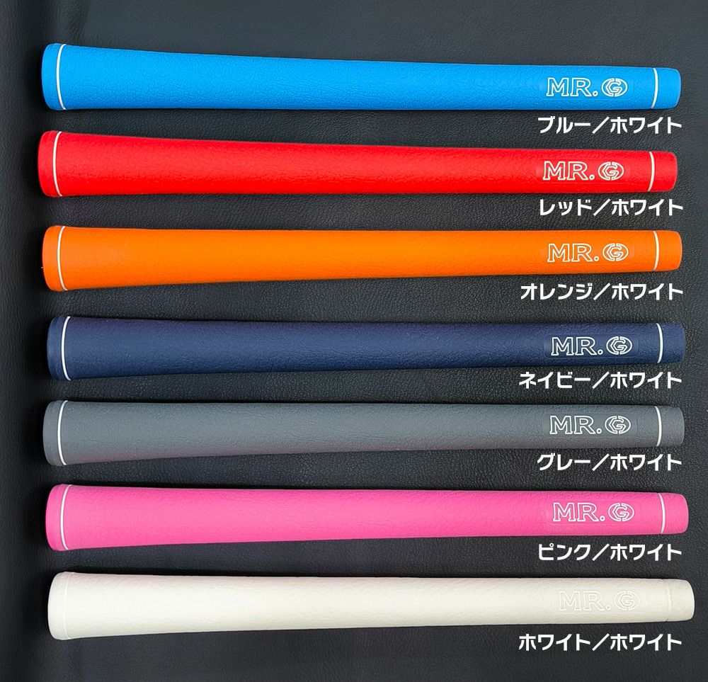 MR.Gグリップ ミスタードットジー ゴルフ グリップ GRIP バックライン