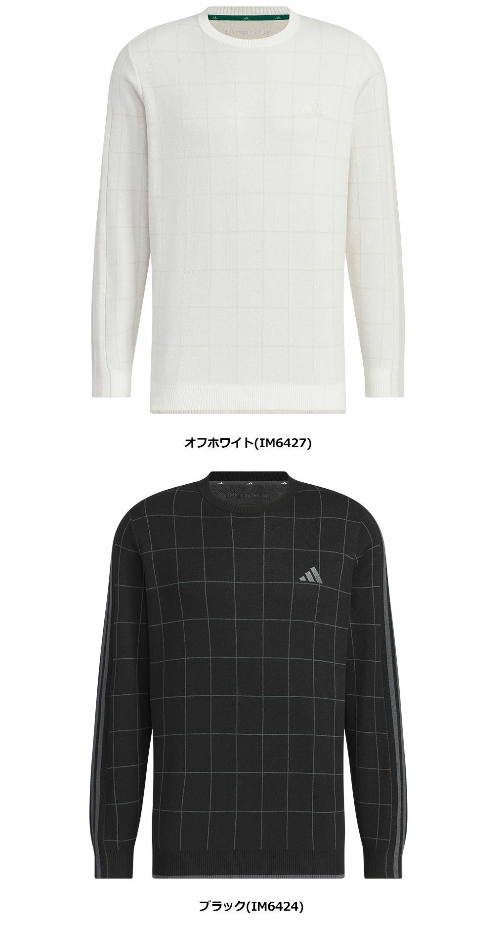 アディダスクルーネックスリーストライプス長袖セーターJTY60メンズゴルウェア2024秋冬モデルadidas日本正規品