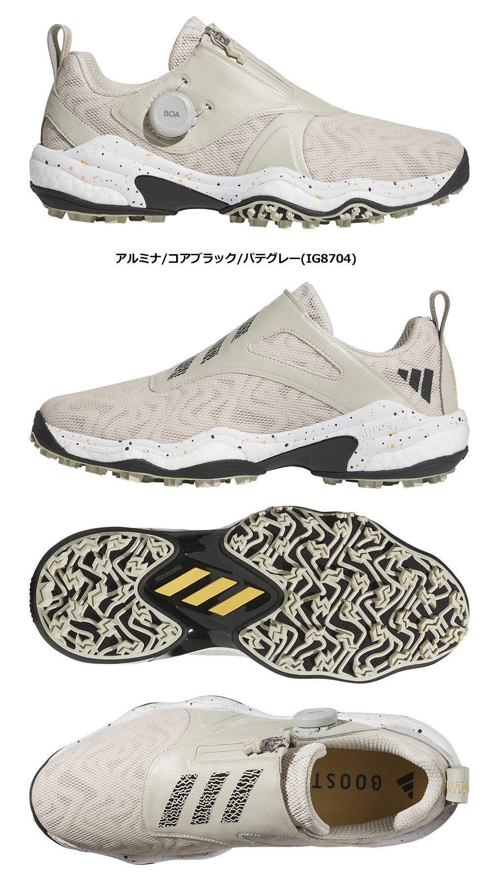 アディダス コードカオス 25 ボア NKZ93 スパイクレス ゴルフシューズ