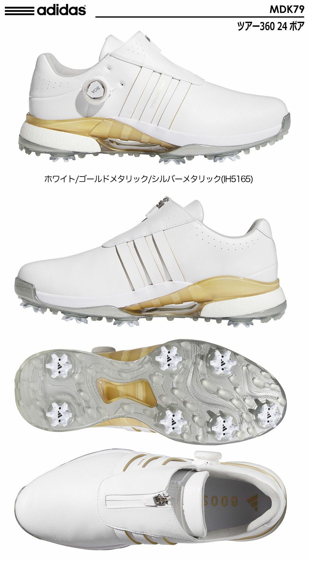 アディダスツアー36024ボアMDK79スパイクシューズゴルフシューズメンズ2024年モデルadidas日本正規品