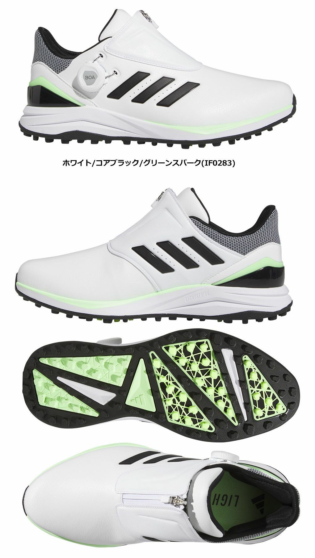 アディダスソーラーモーションボア24MDK90スパイクレスゴルフシューズメンズ2024年モデルadidas日本正規品