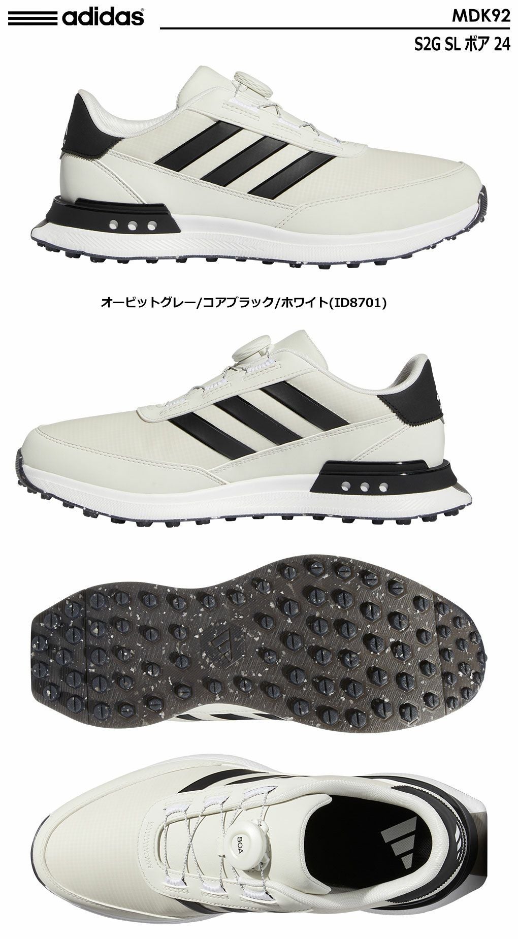 アディダスS2GSLボア24MDK92スパイクレスゴルフシューズメンズ2024年モデルadidas日本正規品
