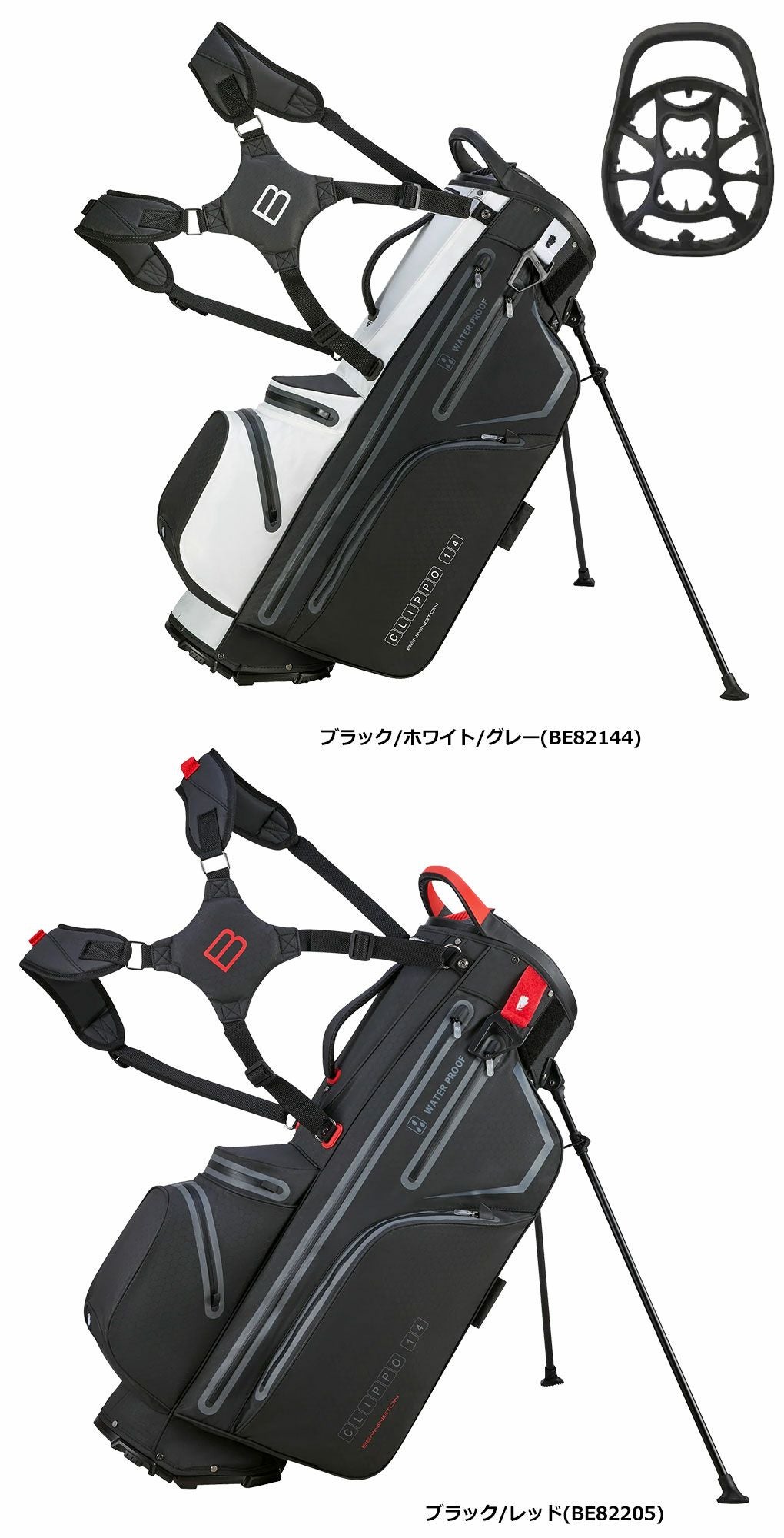 BENNINGTON ベニントン スタンド キャディバッグ CLIPPO 14 STAND