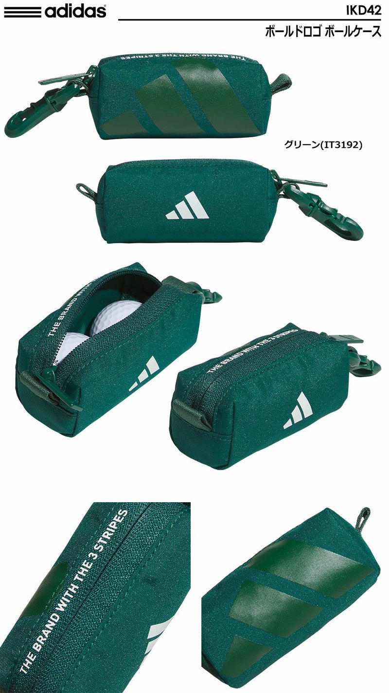 アディダスボールドロゴボールケースIKD42ボール2個ゴルフバッグ2024年モデルadidas日本正規品