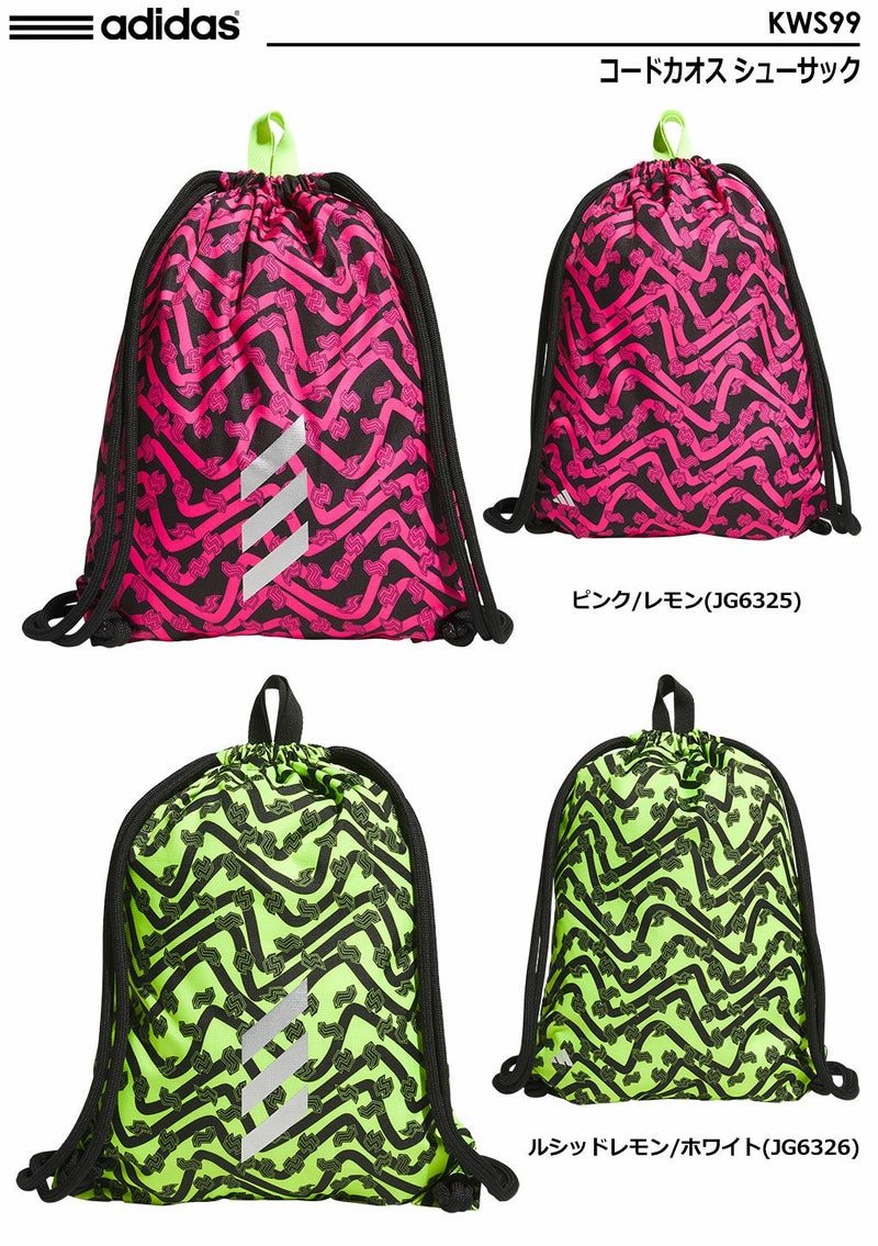 アディダスコードカオスシューサックKWS99adidas2024年モデル日本正規品