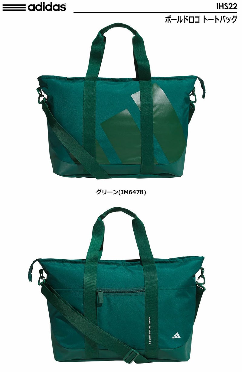 アディダスボールドロゴトートバッグIHS22adidas2024年モデル日本正規品