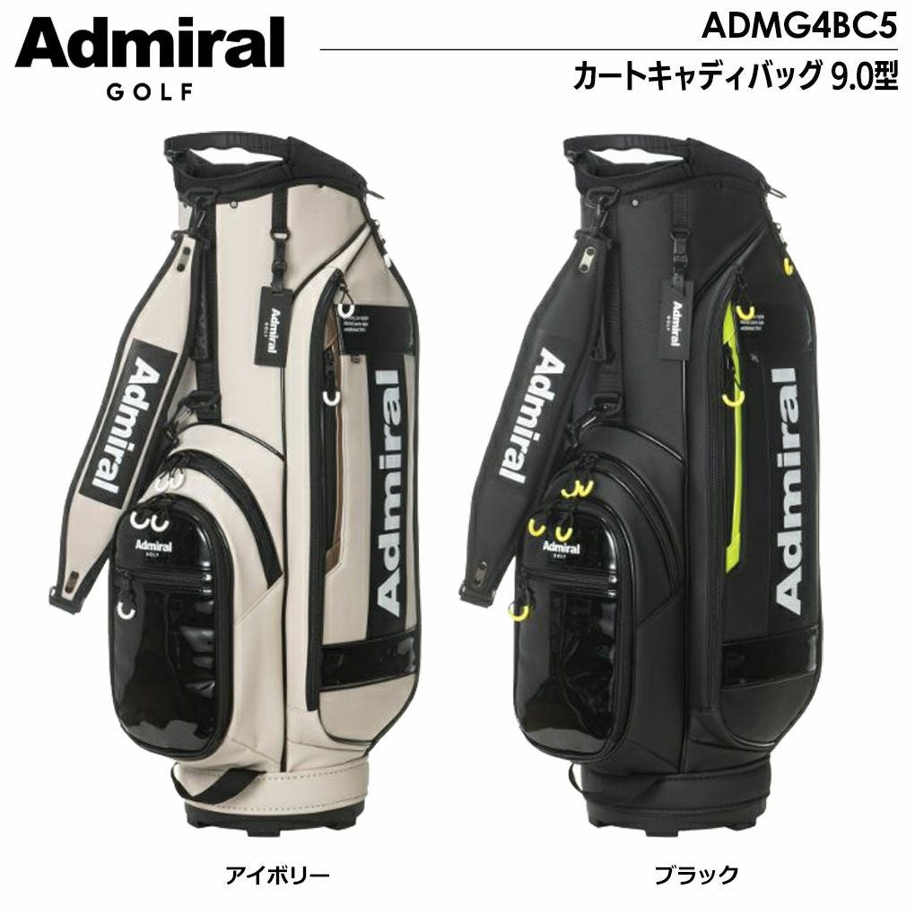 アドミラルAdmiralGolfカートキャディバッグスポーツ9.0型ADMG4BC346インチ対応2024年モデル日本正規品