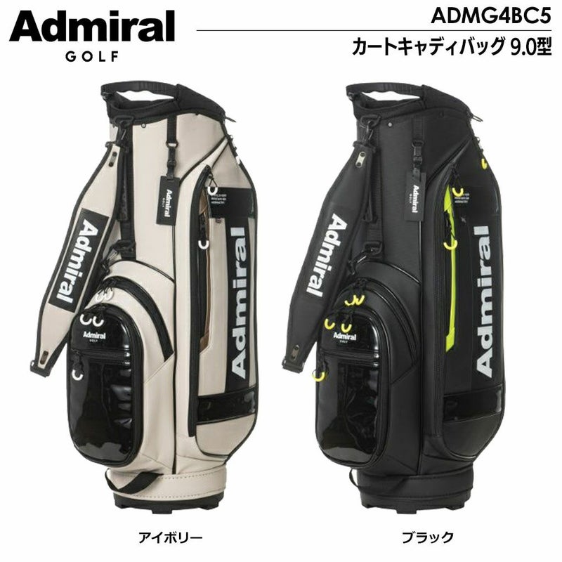 アドミラルAdmiralGolfカートキャディバッグスポーツ9.0型ADMG4BC346インチ対応2024年モデル日本正規品