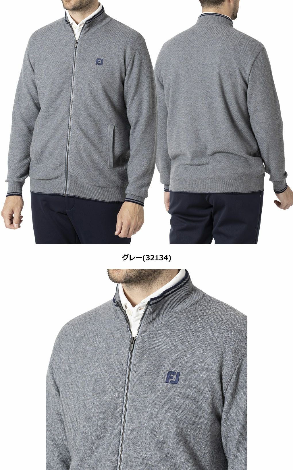 フットジョイFOOTJOYヘリンボーン柄防風裏地付き長袖フルジップセーターFJ-F24-M12ゴルフウェアゴルフ2024秋冬モデル日本正規品