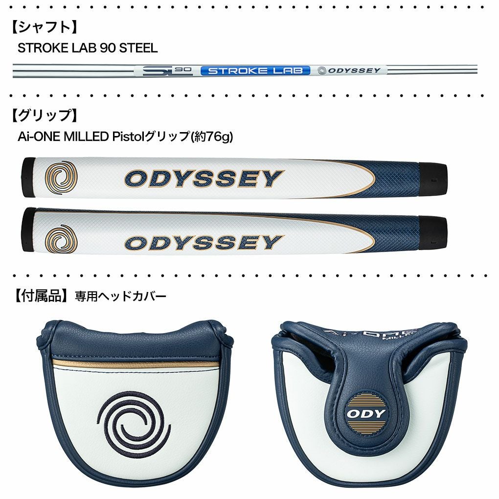 数量限定】オデッセイ Ai-ONE MILLED 2-BALL Tパター メンズ 右用
