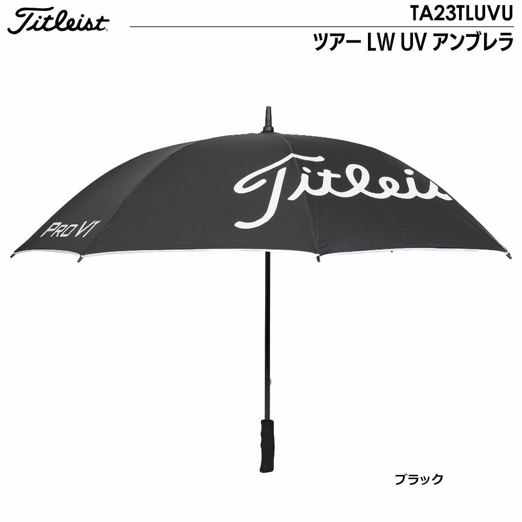 タイトリストツアーLWUVアンブレラTA23TLUVUゴルフ傘雨晴兼用2024年モデルTitleist日本正規品