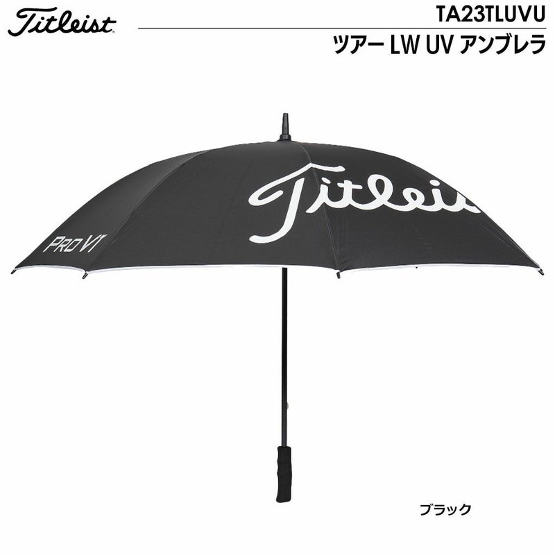 タイトリストツアーLWUVアンブレラTA23TLUVUゴルフ傘雨晴兼用2024年モデルTitleist日本正規品
