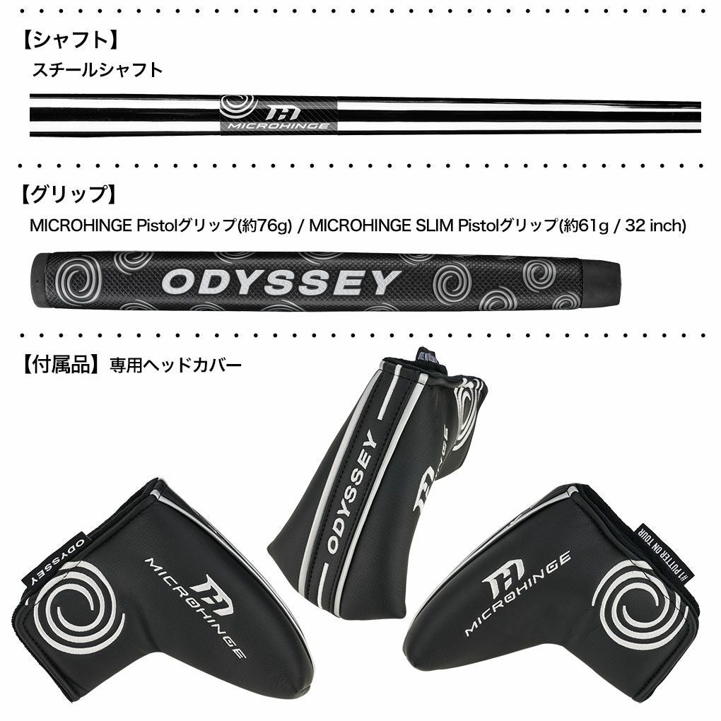 オデッセイ MICROHINGE DW マイクロヒンジ パター メンズ 右用