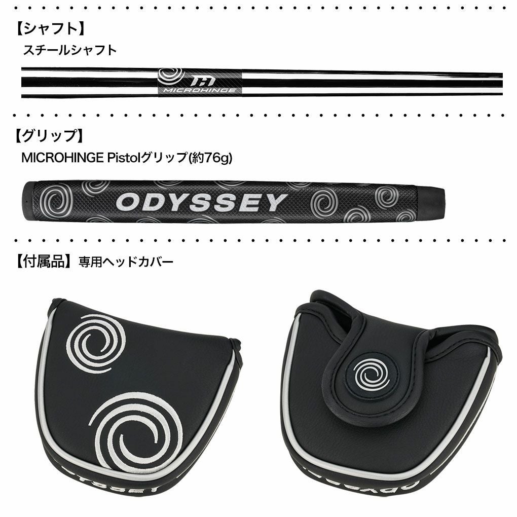 オデッセイMICROHINGEマイクロヒンジパターメンズ右用スチールシャフト2024年モデルODYSSEY日本正規品