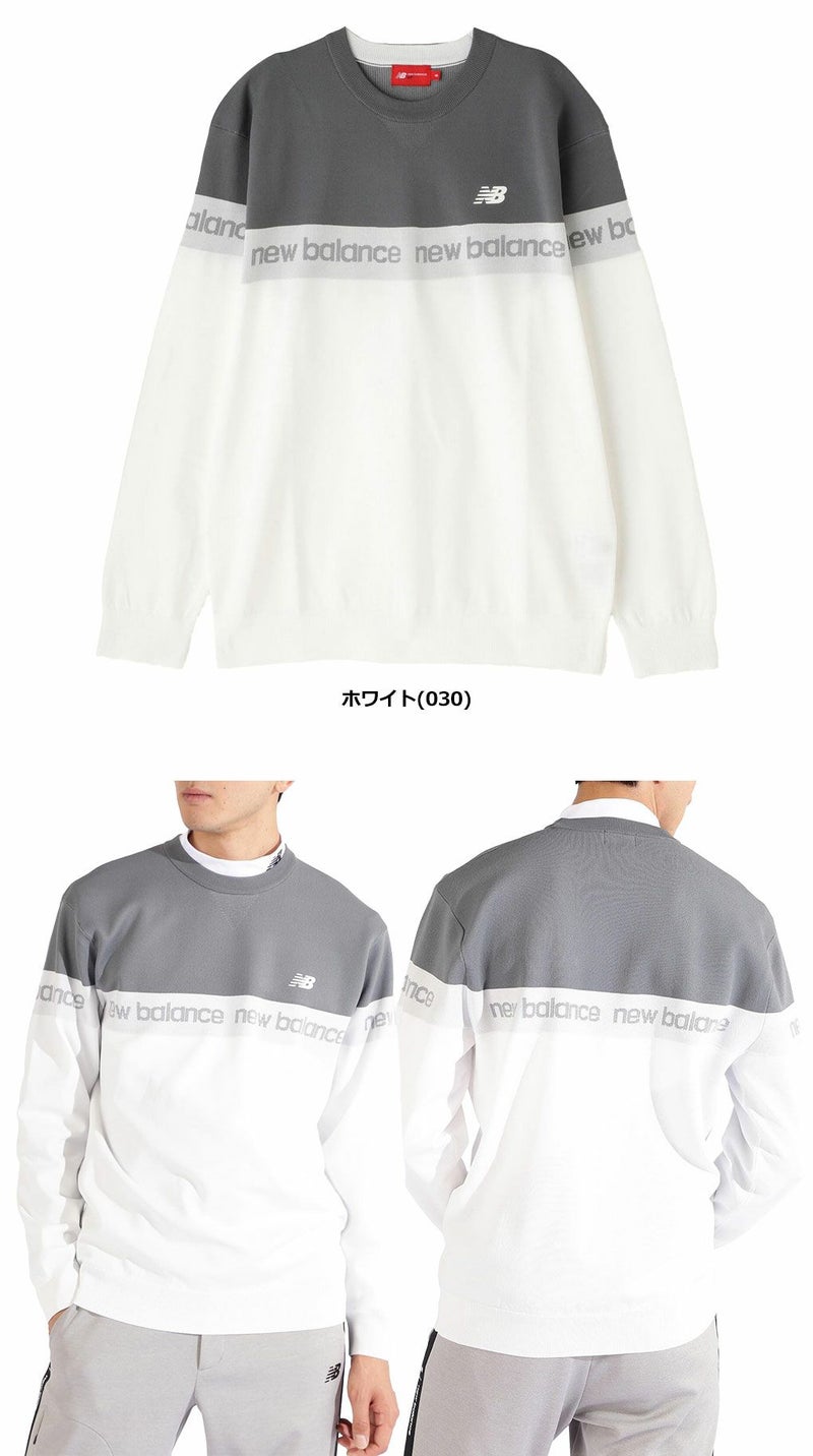 ニューバランスクルーネックニットプルオーバー012-4270001メンズゴルフウェアnewbalance2024秋冬モデル日本正規品