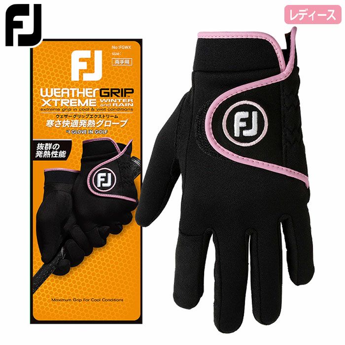 フットジョイ ゴルフグローブ｜世界NO.1シェア・信頼の品質