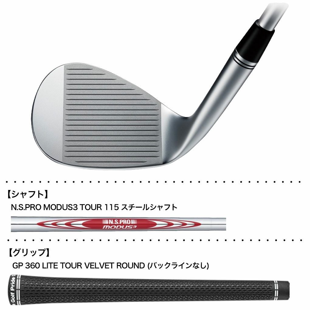 ピン PING GLIDE FORGED PRO ウェッジ N.S.PRO MODUS3 TOUR 115